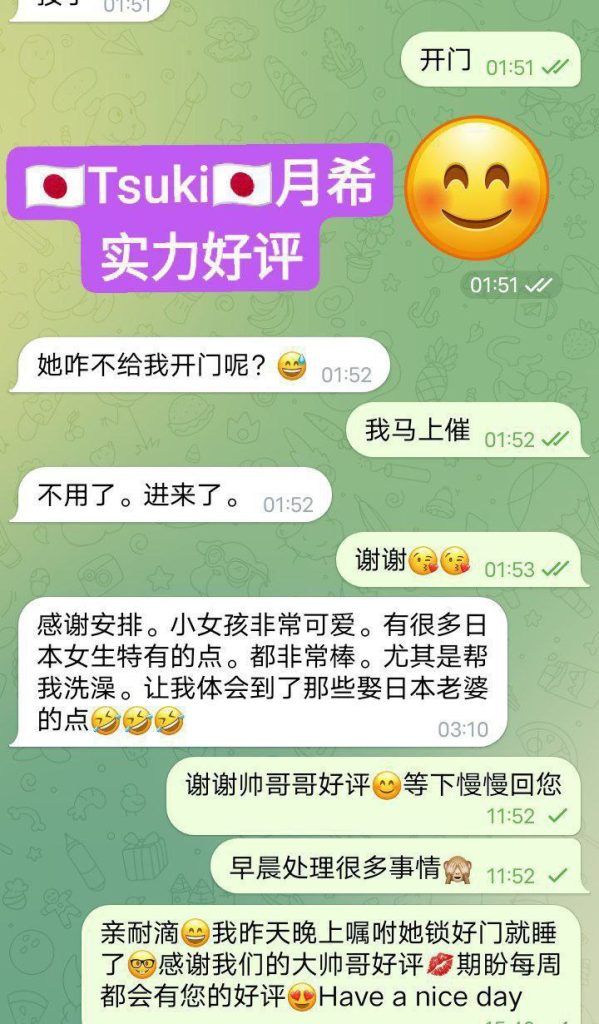 真乳肥臀日本女生つきTsuki月希982 作者:曼城学园 帖子ID:5083 