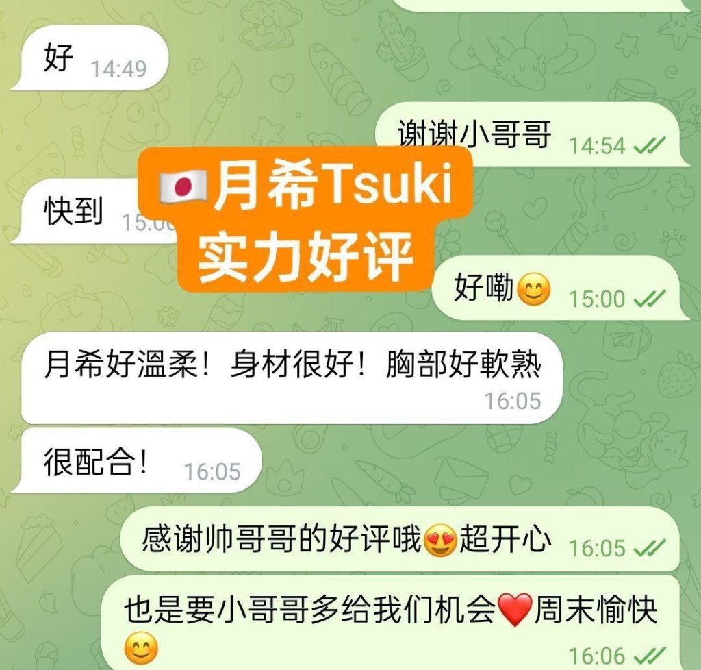 真乳肥臀日本女生つきTsuki月希5673 作者:曼城学园 帖子ID:5083 