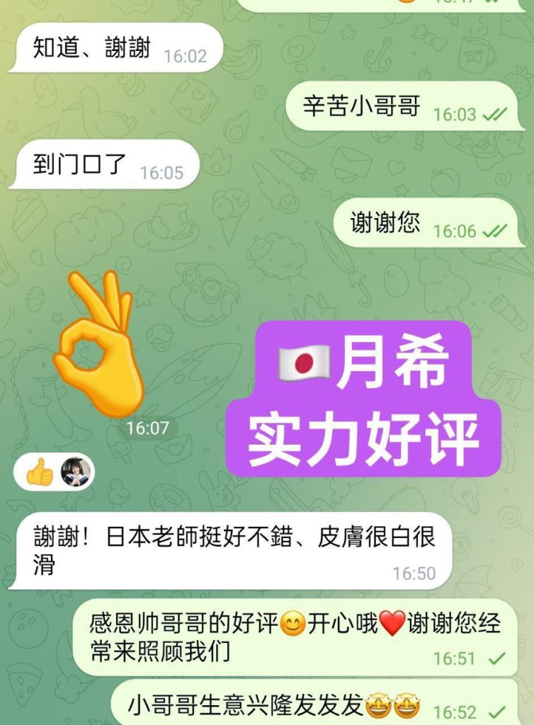 真乳肥臀日本女生つきTsuki月希1529 作者:曼城学园 帖子ID:5083 