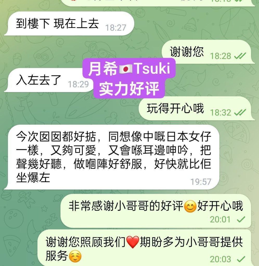 真乳肥臀日本女生つきTsuki月希8236 作者:曼城学园 帖子ID:5083 