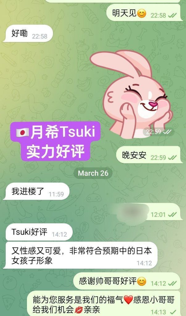 真乳肥臀日本女生つきTsuki月希5608 作者:曼城学园 帖子ID:5083 