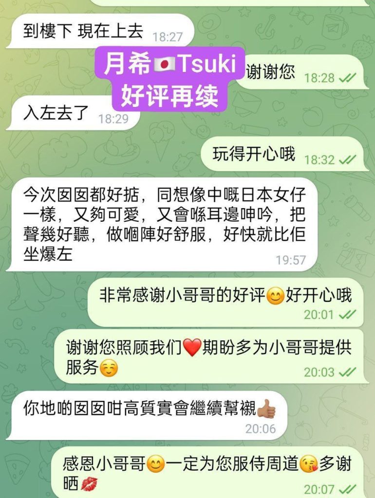 真乳肥臀日本女生つきTsuki月希1090 作者:曼城学园 帖子ID:5083 