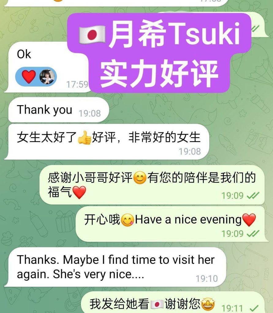 真乳肥臀日本女生つきTsuki月希1361 作者:曼城学园 帖子ID:5083 