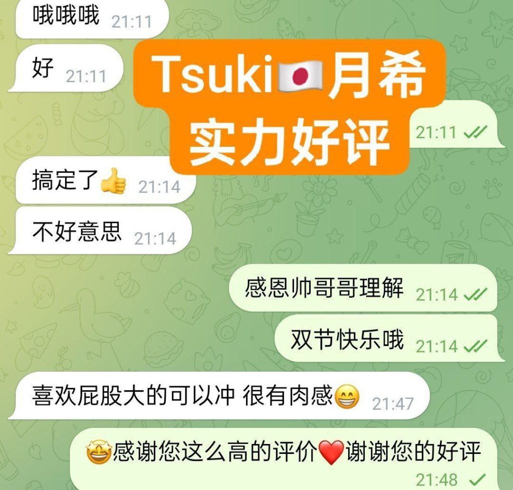 真乳肥臀日本女生つきTsuki月希253 作者:曼城学园 帖子ID:5083 