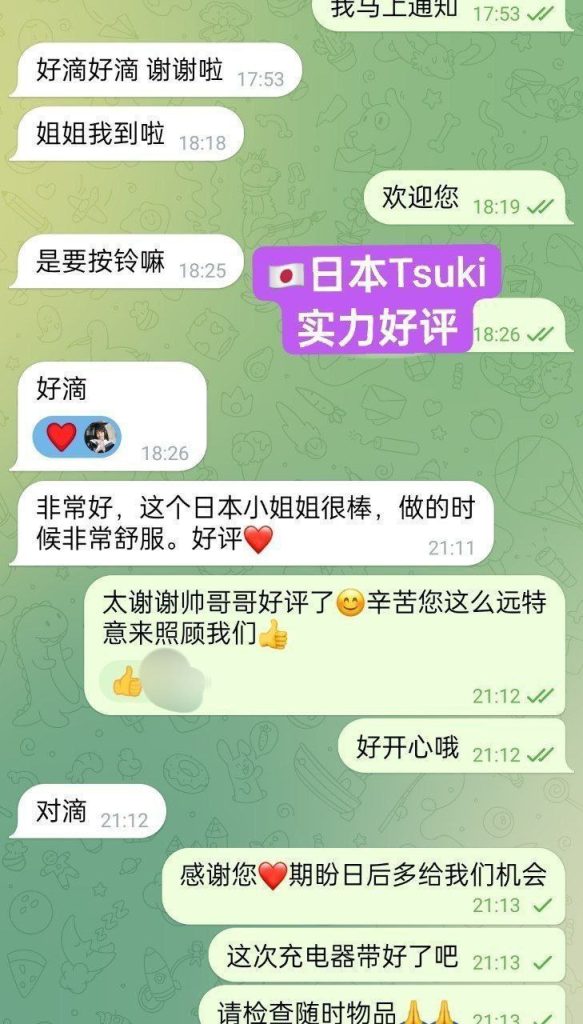 真乳肥臀日本女生つきTsuki月希7535 作者:曼城学园 帖子ID:5083 