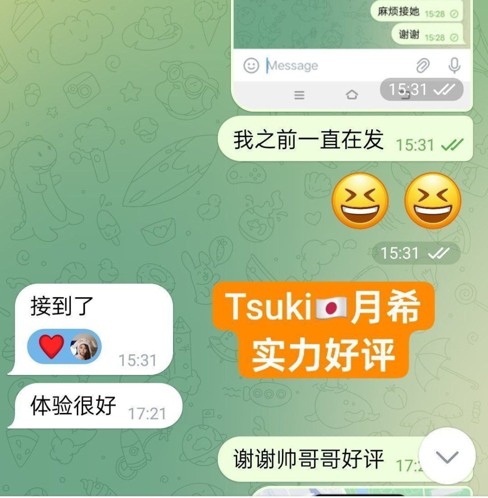 真乳肥臀日本女生つきTsuki月希8509 作者:曼城学园 帖子ID:5083 