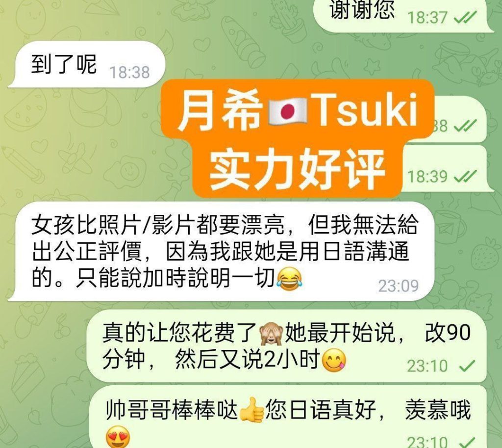 真乳肥臀日本女生つきTsuki月希7229 作者:曼城学园 帖子ID:5083 