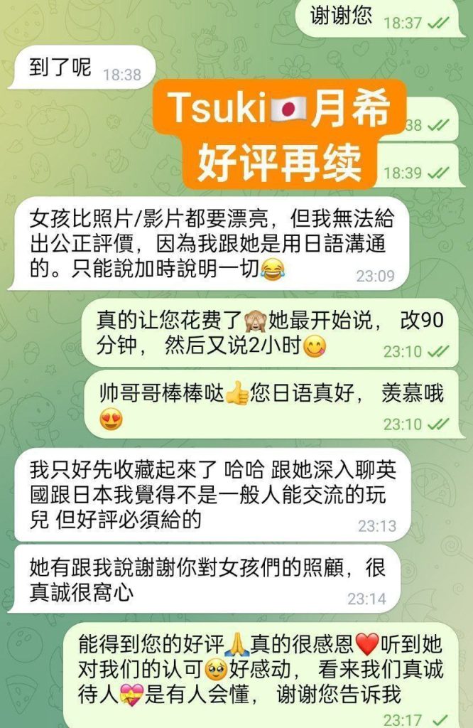 真乳肥臀日本女生つきTsuki月希3972 作者:曼城学园 帖子ID:5083 