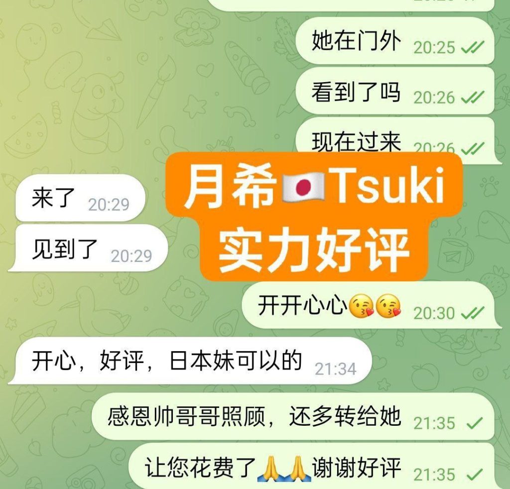 真乳肥臀日本女生つきTsuki月希9610 作者:曼城学园 帖子ID:5083 