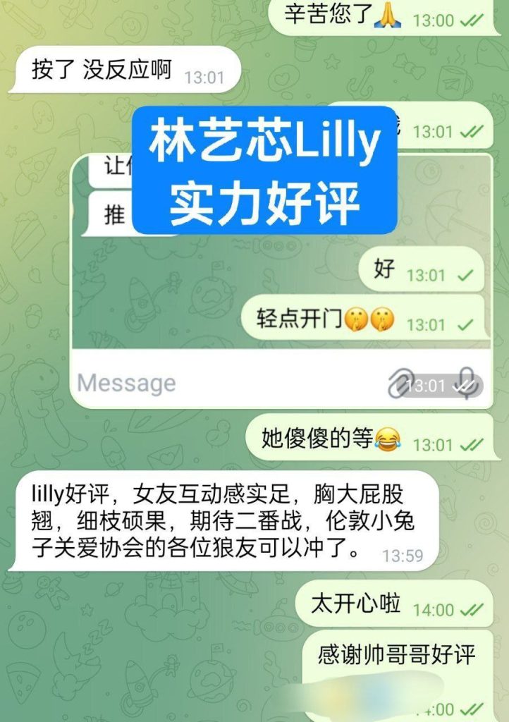 快来围观新人到  林艺芯Lilly  1000000%真实资料  166净高DD47kg标准模特身9113 作者:曼城学园 帖子ID:5095 