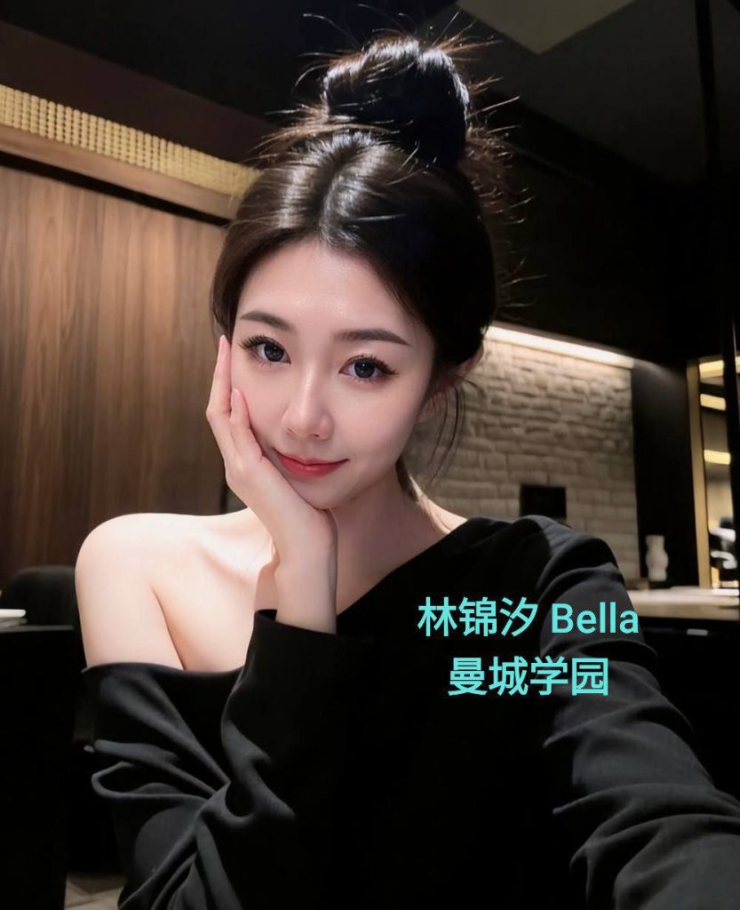 独家新人林锦汐江西女生 精致脸 皮肤好 性格温柔1507 作者:曼城学园 帖子ID:5108 