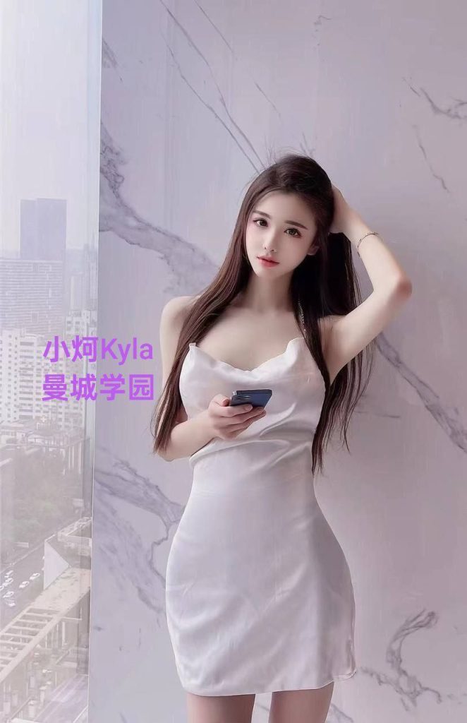 独家新人小炣Kyla❤️平面模特真实00后, 特别会讨人欢心，高情商聊天+粘人7402 作者:曼城学园 帖子ID:5118 