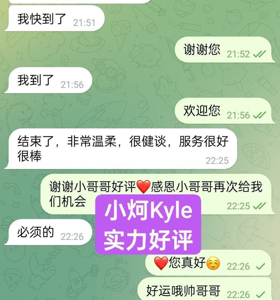独家新人小炣Kyla❤️平面模特真实00后, 特别会讨人欢心，高情商聊天+粘人5863 作者:曼城学园 帖子ID:5118 