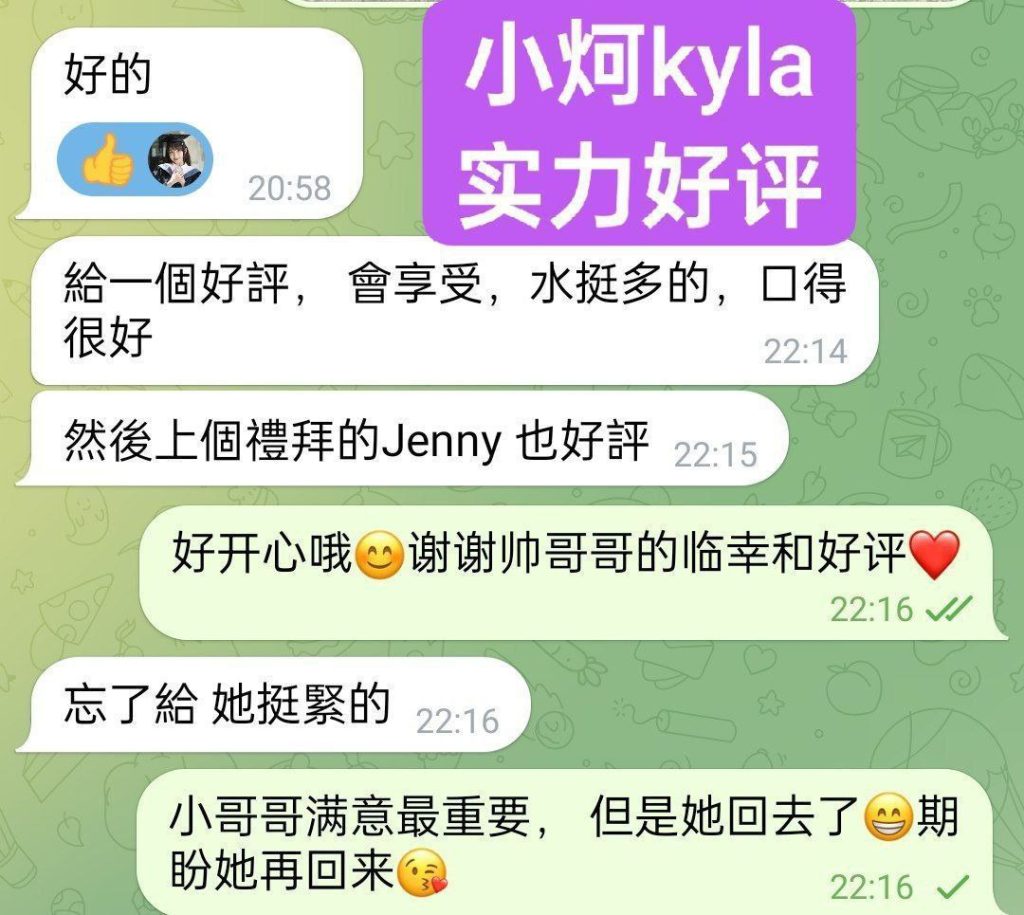 独家新人小炣Kyla❤️平面模特真实00后, 特别会讨人欢心，高情商聊天+粘人4197 作者:曼城学园 帖子ID:5118 