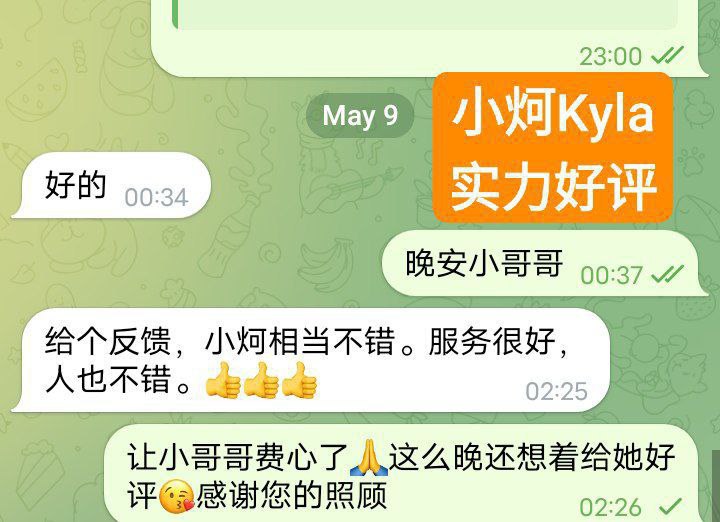 独家新人小炣Kyla❤️平面模特真实00后, 特别会讨人欢心，高情商聊天+粘人4313 作者:曼城学园 帖子ID:5118 