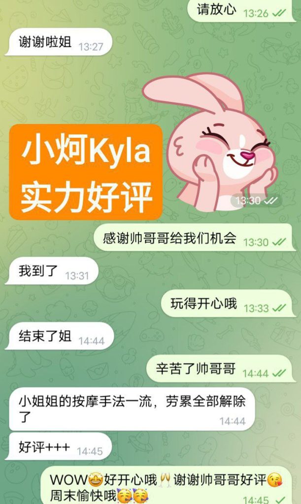 独家新人小炣Kyla❤️平面模特真实00后, 特别会讨人欢心，高情商聊天+粘人5156 作者:曼城学园 帖子ID:5118 