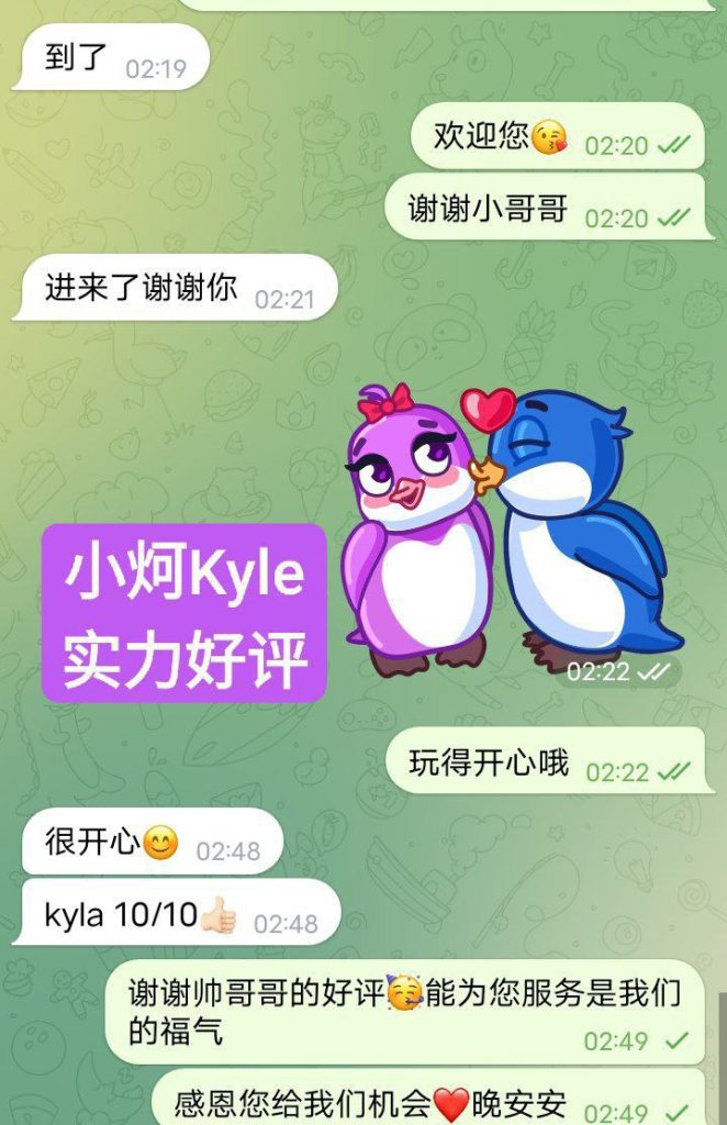 独家新人小炣Kyla❤️平面模特真实00后, 特别会讨人欢心，高情商聊天+粘人699 作者:曼城学园 帖子ID:5118 