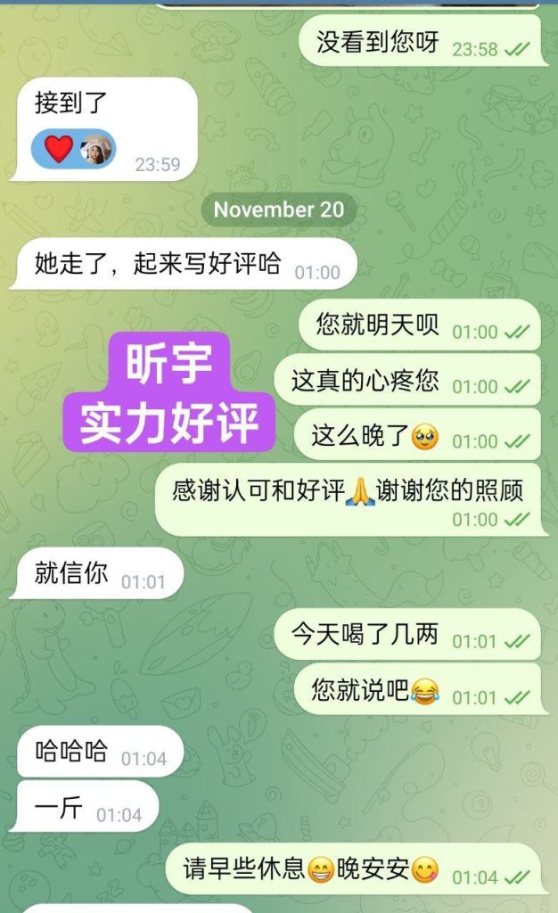 新人到昕宇Sidney文科毕业❤️爱国小宝贝 （专业见面自己问）663 作者:曼城学园 帖子ID:5121 