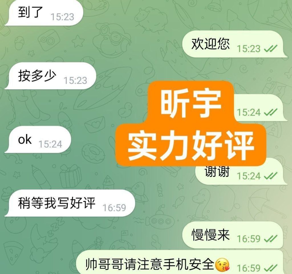 新人到昕宇Sidney文科毕业❤️爱国小宝贝 （专业见面自己问）5398 作者:曼城学园 帖子ID:5121 