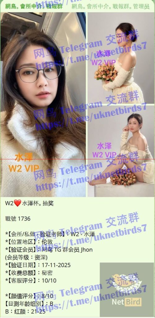 水泽Shirley金牌采耳师全英红牌单单好评战报好评女神1920 作者:曼城学园 帖子ID:5129 