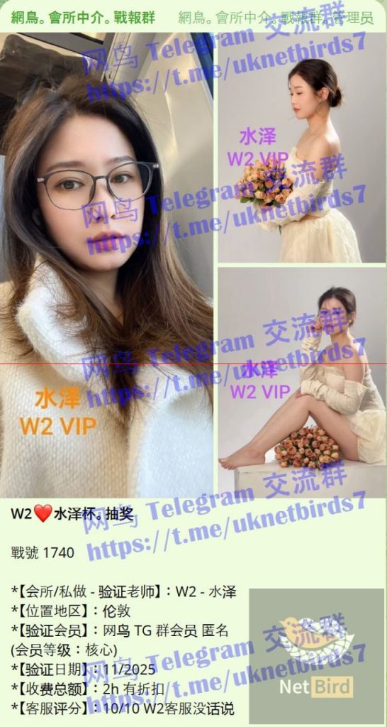 水泽Shirley金牌采耳师全英红牌单单好评战报好评女神6918 作者:曼城学园 帖子ID:5129 