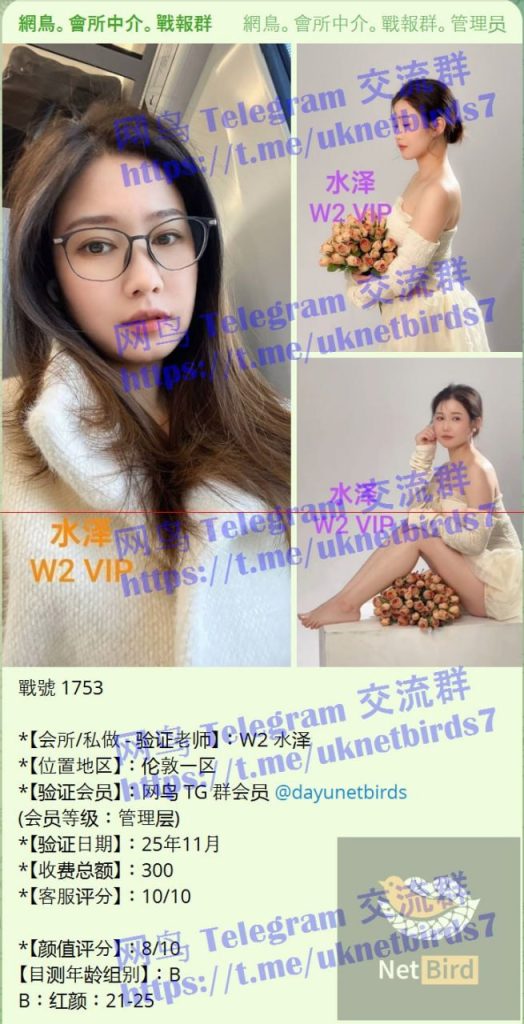 水泽Shirley金牌采耳师全英红牌单单好评战报好评女神7154 作者:曼城学园 帖子ID:5129 