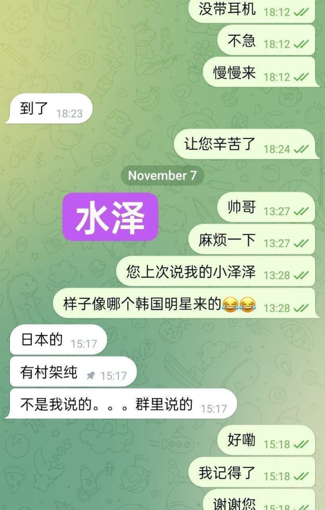 水泽Shirley金牌采耳师全英红牌单单好评战报好评女神2840 作者:曼城学园 帖子ID:5129 