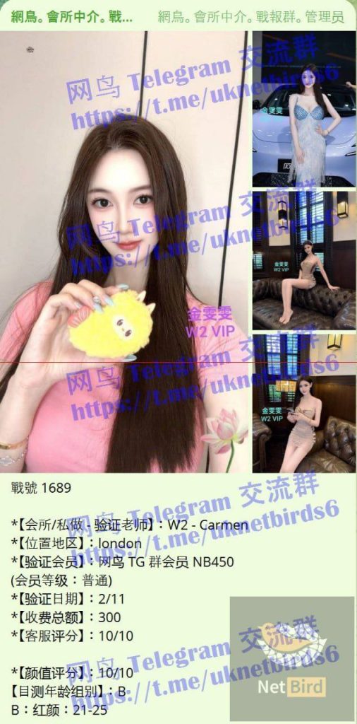 金雯雯Carman欧洲走秀前短开课几天❤️仅到12月5日❤️真实车模锁骨很美2006 作者:曼城学园 帖子ID:5143 