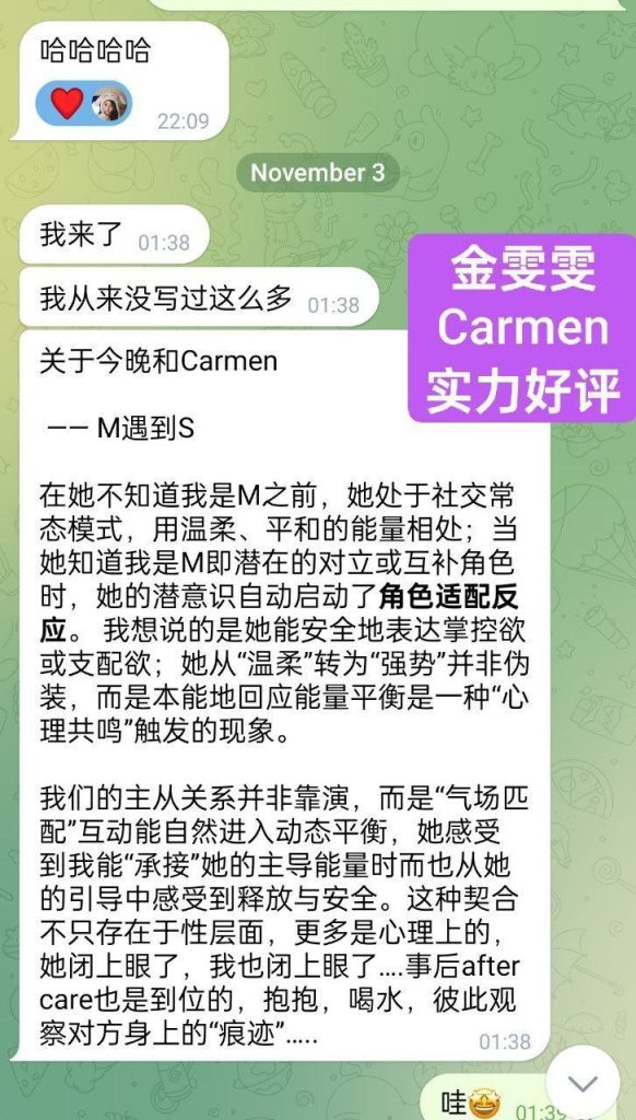 金雯雯Carman欧洲走秀前短开课几天❤️仅到12月5日❤️真实车模锁骨很美9676 作者:曼城学园 帖子ID:5143 