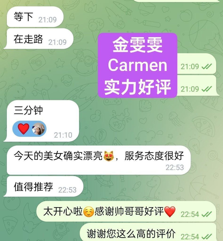 金雯雯Carman欧洲走秀前短开课几天❤️仅到12月5日❤️真实车模锁骨很美673 作者:曼城学园 帖子ID:5143 