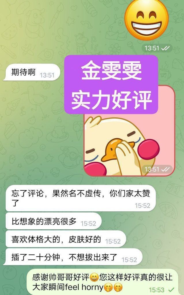 金雯雯Carman欧洲走秀前短开课几天❤️仅到12月5日❤️真实车模锁骨很美1553 作者:曼城学园 帖子ID:5143 