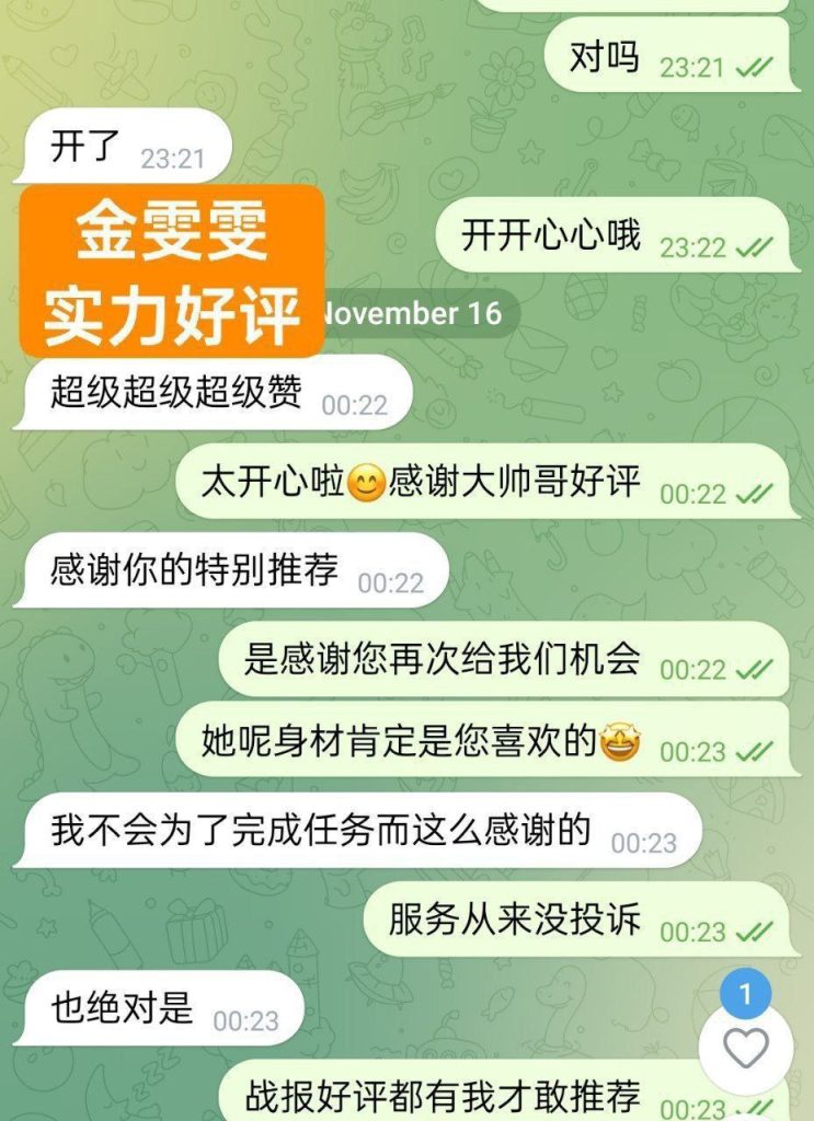 金雯雯Carman欧洲走秀前短开课几天❤️仅到12月5日❤️真实车模锁骨很美7509 作者:曼城学园 帖子ID:5143 