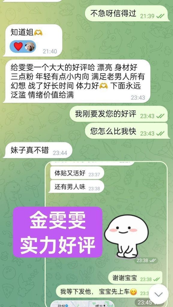 金雯雯Carman欧洲走秀前短开课几天❤️仅到12月5日❤️真实车模锁骨很美8358 作者:曼城学园 帖子ID:5143 