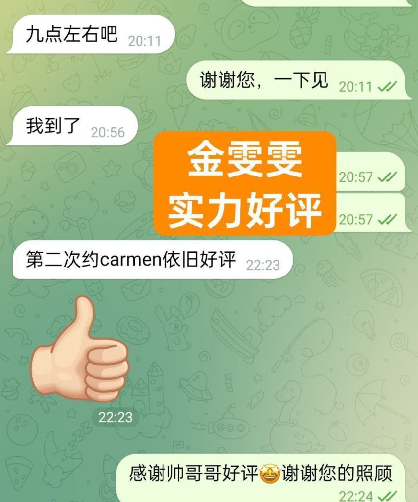 金雯雯Carman欧洲走秀前短开课几天❤️仅到12月5日❤️真实车模锁骨很美9852 作者:曼城学园 帖子ID:5143 