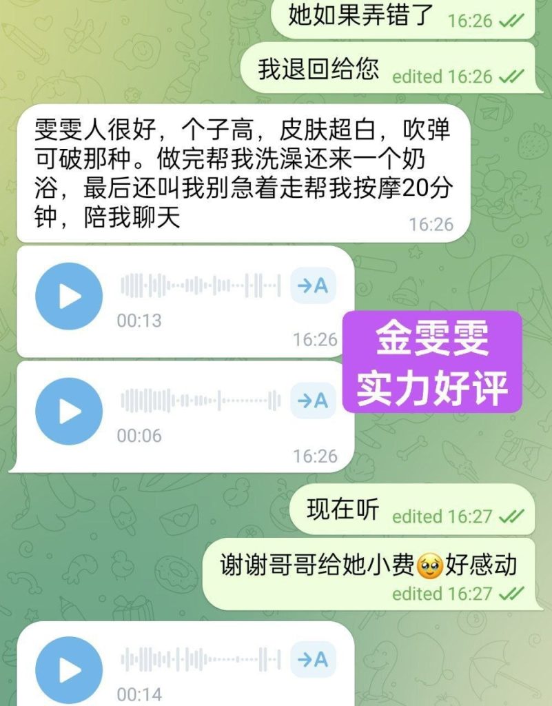 金雯雯Carman欧洲走秀前短开课几天❤️仅到12月5日❤️真实车模锁骨很美9686 作者:曼城学园 帖子ID:5143 