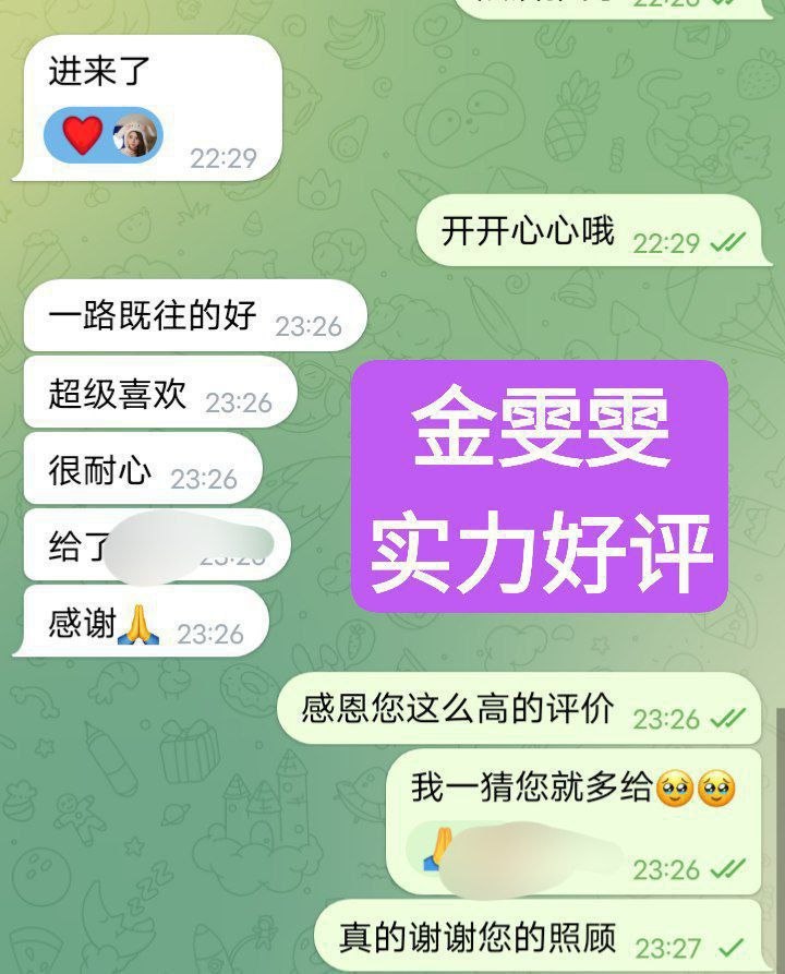 金雯雯Carman欧洲走秀前短开课几天❤️仅到12月5日❤️真实车模锁骨很美4420 作者:曼城学园 帖子ID:5143 