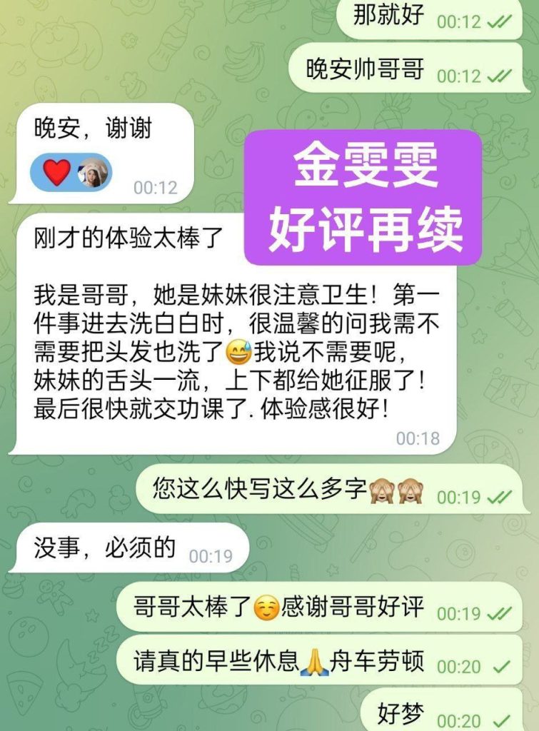 金雯雯Carman欧洲走秀前短开课几天❤️仅到12月5日❤️真实车模锁骨很美720 作者:曼城学园 帖子ID:5143 