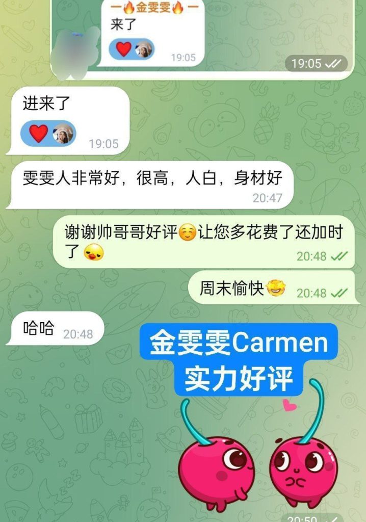 金雯雯Carman欧洲走秀前短开课几天❤️仅到12月5日❤️真实车模锁骨很美2115 作者:曼城学园 帖子ID:5143 