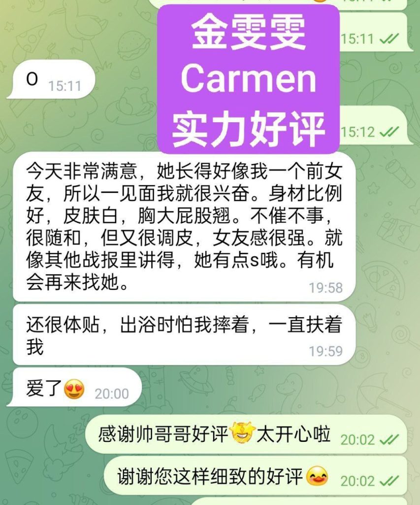 金雯雯Carman欧洲走秀前短开课几天❤️仅到12月5日❤️真实车模锁骨很美8513 作者:曼城学园 帖子ID:5143 