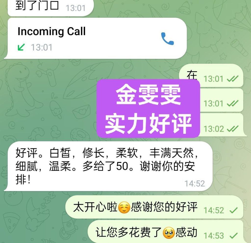 金雯雯Carman欧洲走秀前短开课几天❤️仅到12月5日❤️真实车模锁骨很美9558 作者:曼城学园 帖子ID:5143 