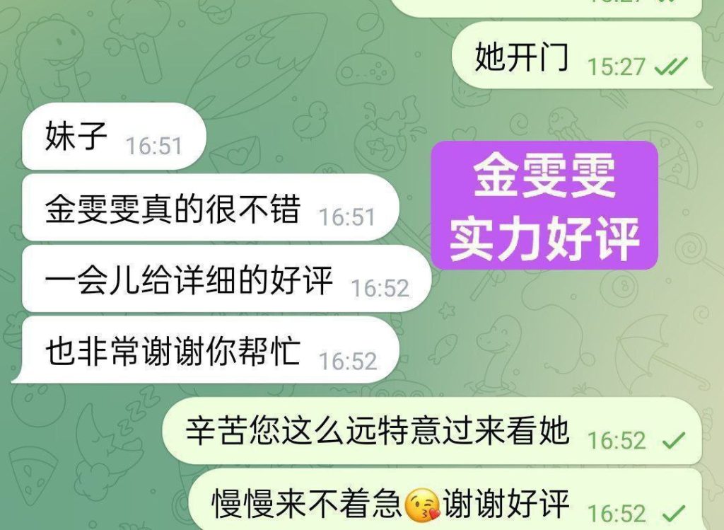 金雯雯Carman欧洲走秀前短开课几天❤️仅到12月5日❤️真实车模锁骨很美4074 作者:曼城学园 帖子ID:5143 