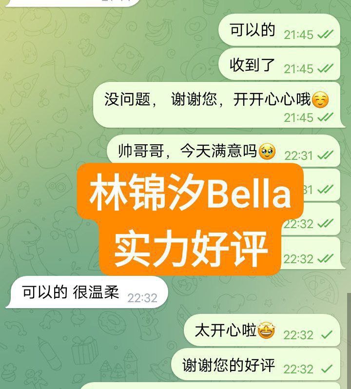 独家新人林锦汐江西女生 精致脸 皮肤好 性格温柔2984 作者:曼城学园 帖子ID:5108 