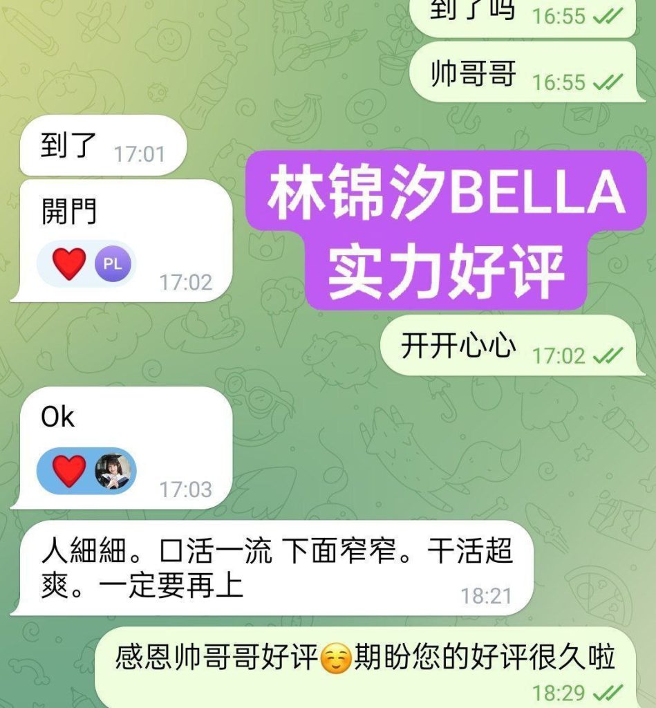 独家新人林锦汐江西女生 精致脸 皮肤好 性格温柔1052 作者:曼城学园 帖子ID:5108 