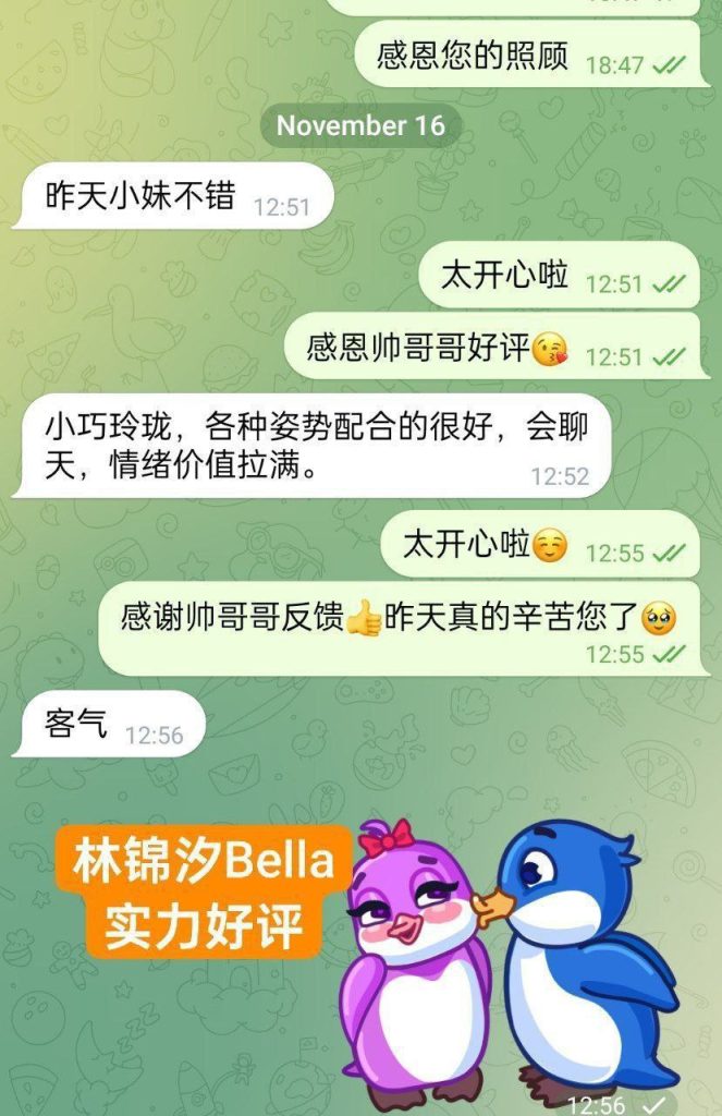 独家新人林锦汐江西女生 精致脸 皮肤好 性格温柔7520 作者:曼城学园 帖子ID:5108 