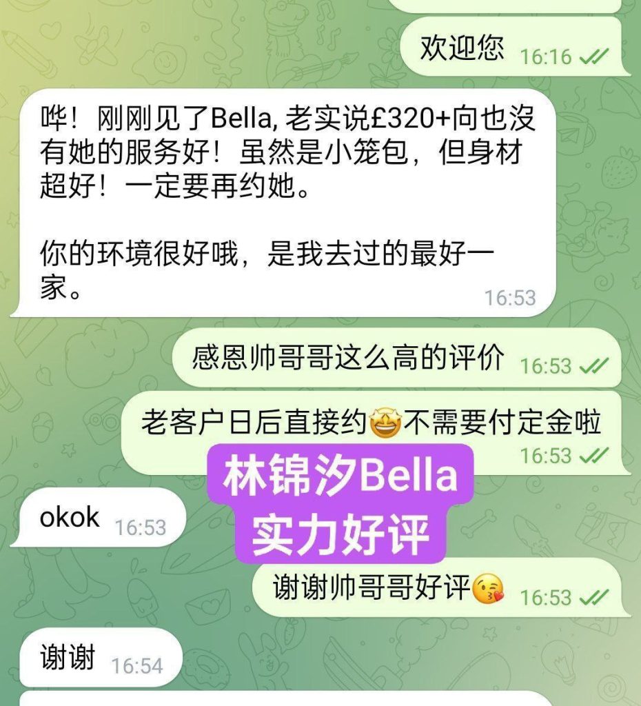 独家新人林锦汐江西女生 精致脸 皮肤好 性格温柔9811 作者:曼城学园 帖子ID:5108 