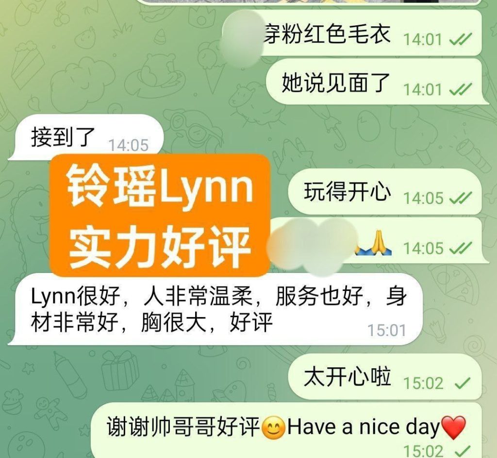 新人到铃瑶Lynn❤EE真乳❤皮肤白皙，乳头很小粉粉的，乳晕很小难得的美乳选5140 作者:曼城学园 帖子ID:5147 