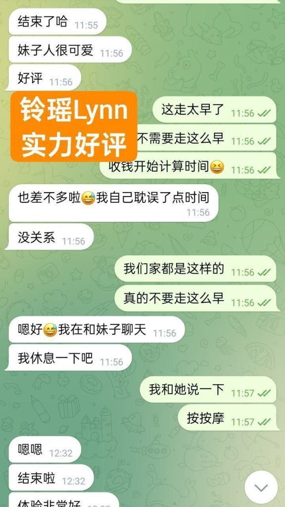 新人到铃瑶Lynn❤EE真乳❤皮肤白皙，乳头很小粉粉的，乳晕很小难得的美乳选4303 作者:曼城学园 帖子ID:5147 