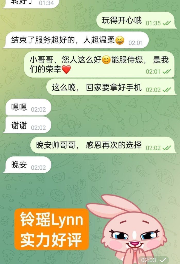 新人到铃瑶Lynn❤EE真乳❤皮肤白皙，乳头很小粉粉的，乳晕很小难得的美乳选610 作者:曼城学园 帖子ID:5147 