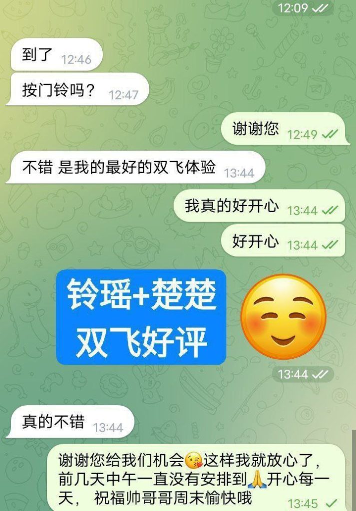 新人到铃瑶Lynn❤EE真乳❤皮肤白皙，乳头很小粉粉的，乳晕很小难得的美乳选2824 作者:曼城学园 帖子ID:5147 