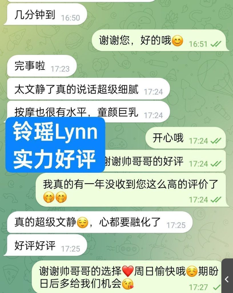 新人到铃瑶Lynn❤EE真乳❤皮肤白皙，乳头很小粉粉的，乳晕很小难得的美乳选5002 作者:曼城学园 帖子ID:5147 